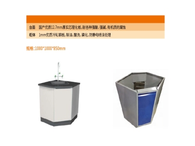 轉(zhuǎn)角臺