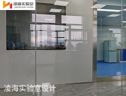 實(shí)驗(yàn)室設(shè)計(jì)