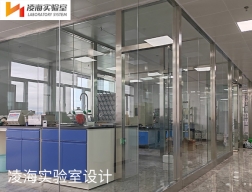 實驗室設(shè)計